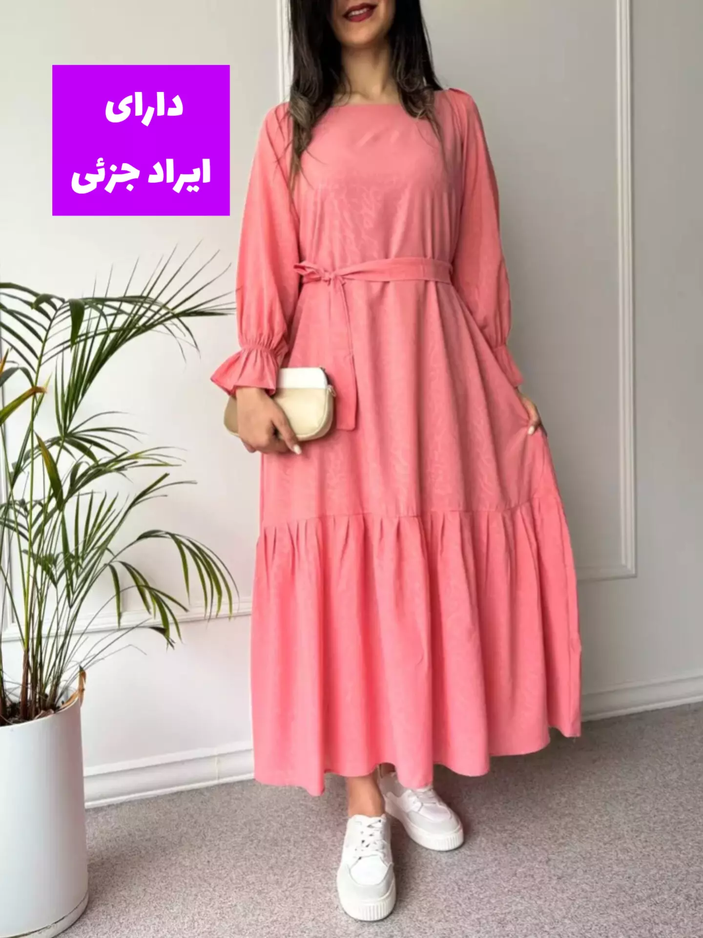 پیراهن دنیز ( دارای ایراد جزئی )